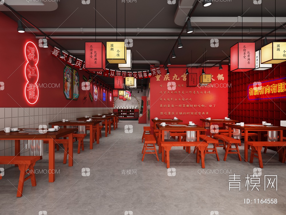 火锅店3D模型下载【ID:1164558】