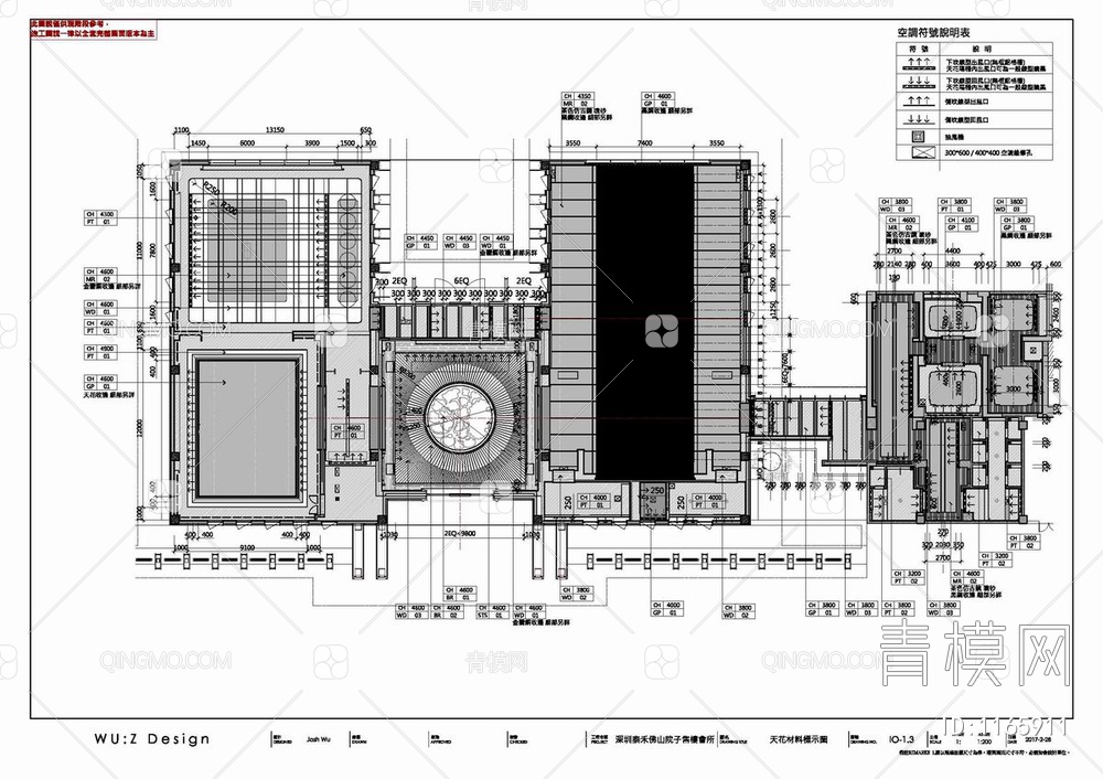 1800㎡售楼处会所CAD施工图 销售中心 售楼部 营销中心 休闲会所【ID:1165911】