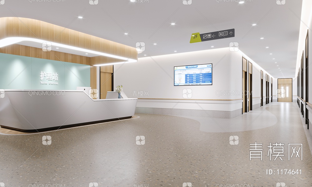 医院护理站3D模型下载【ID:1174641】