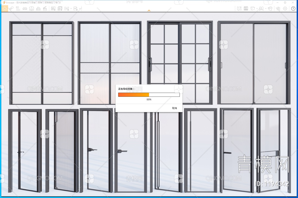 玻璃推拉门SU模型下载【ID:1194342】