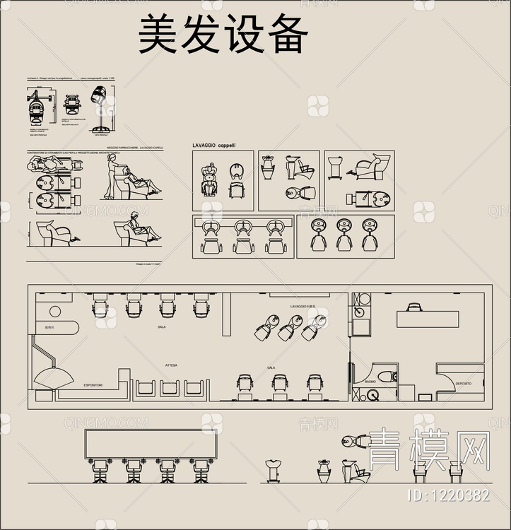 医疗美容美发设备图库【ID:1220382】