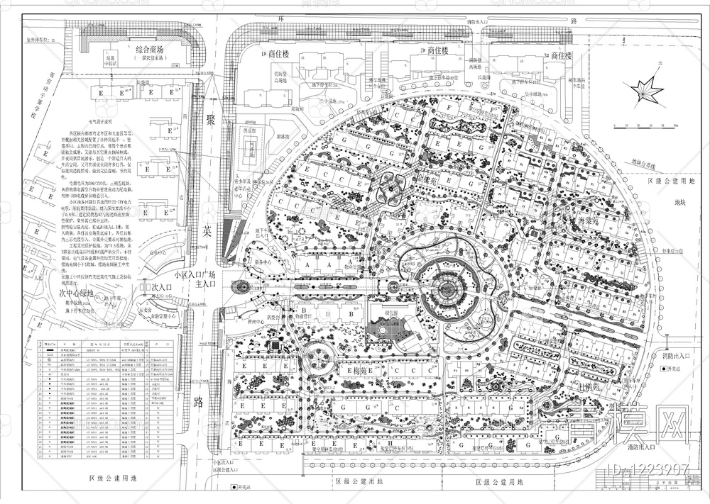 小区绿化总平面【ID:1223907】
