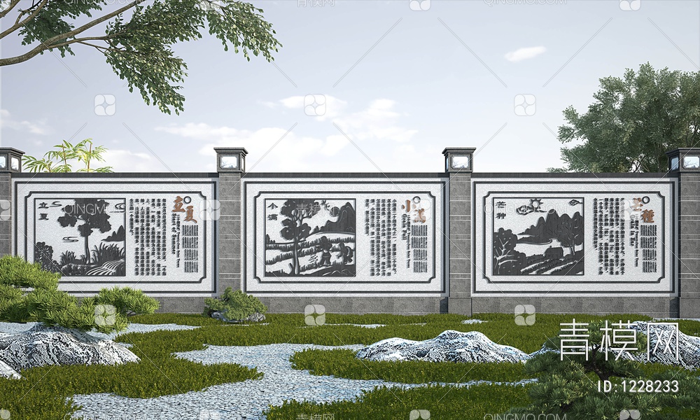 夏季二十四节气围墙3D模型下载【ID:1228233】