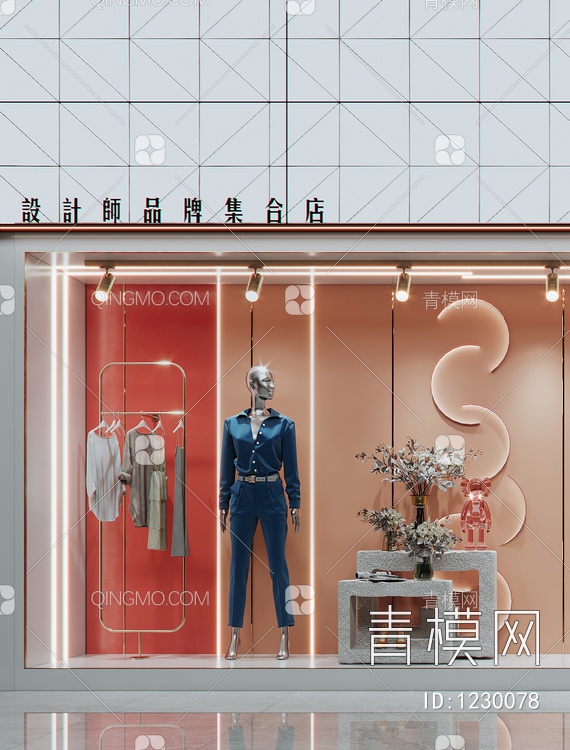 服装店橱窗3D模型下载【ID:1230078】