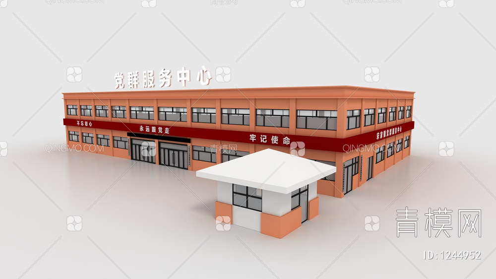 政府大楼3D模型下载【ID:1244952】
