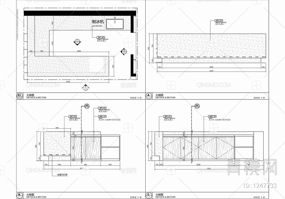 150㎡小咖啡馆CAD施工图+物料表 咖啡厅 饮品店 咖啡吧【ID:1247733】