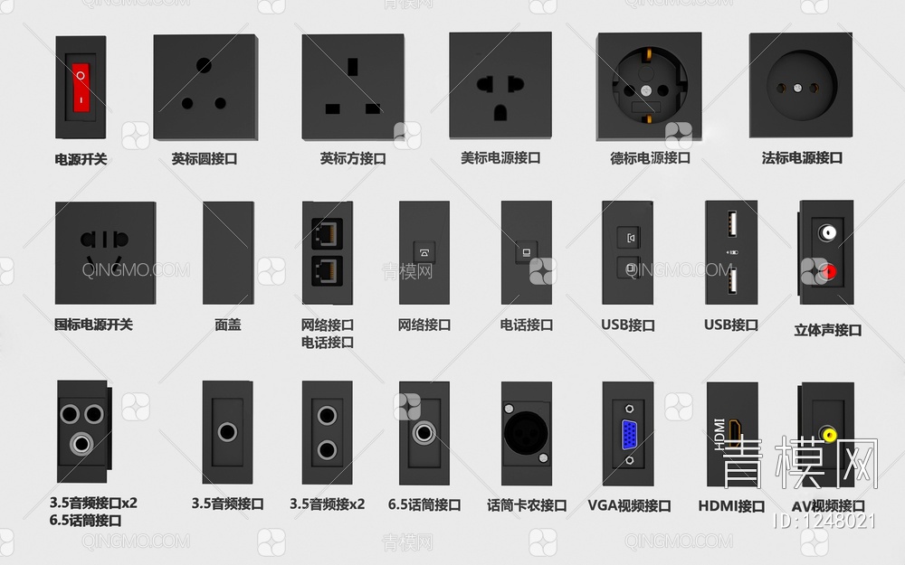 插座_音视频接口3D模型下载【ID:1248021】