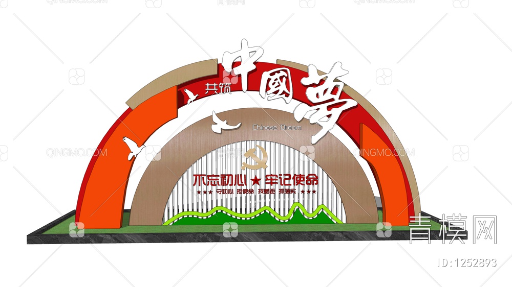 党建雕塑小品SU模型下载【ID:1252893】