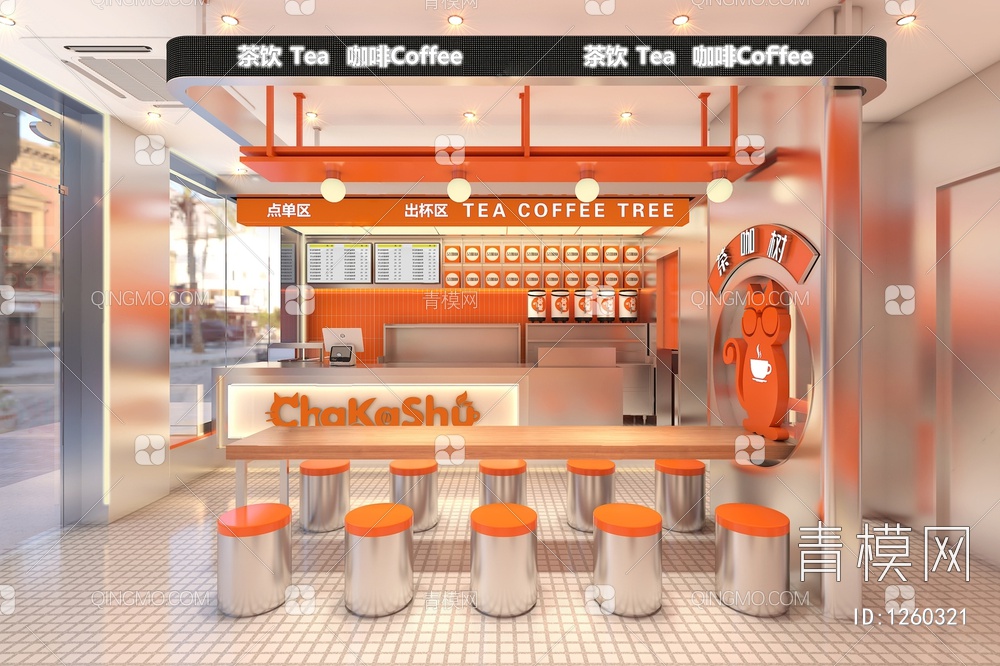 奶茶店3D模型下载【ID:1260321】