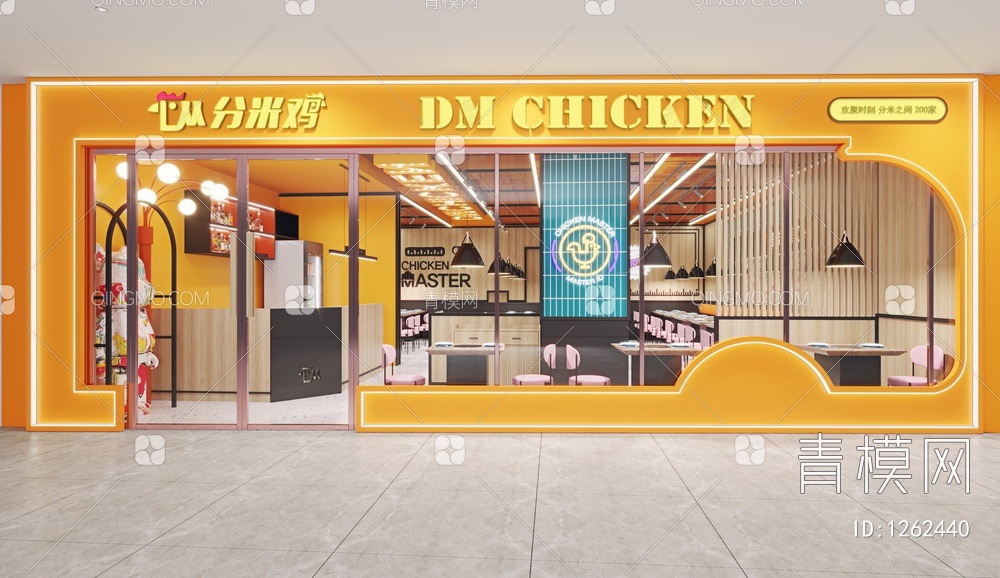 炸鸡店门头3D模型下载【ID:1262440】