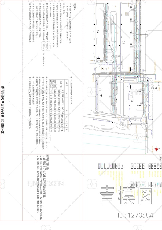 套CAD！新建居住区供配电设施典型设计【ID:1270504】