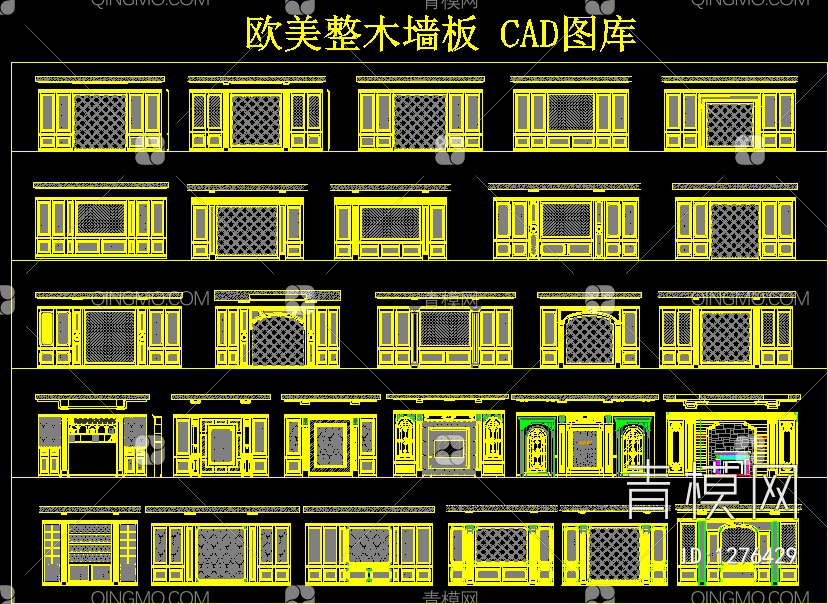 墙板【ID:1276429】