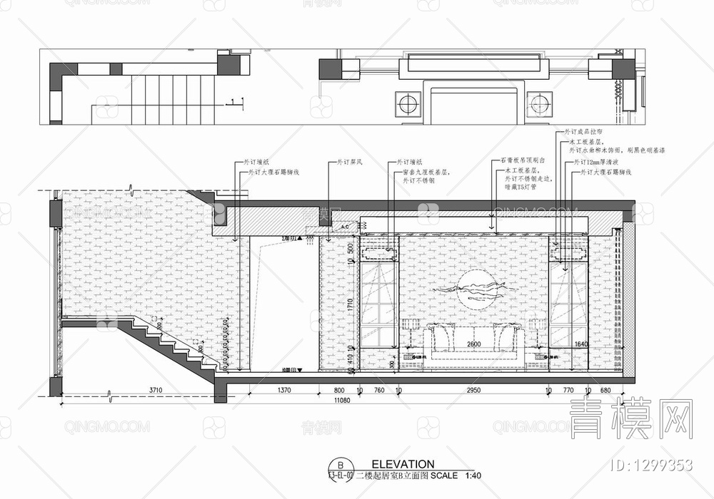 700㎡五层别墅CAD施工图 家装 私宅 豪宅 洋房 别墅 大宅 样板房【ID:1299353】