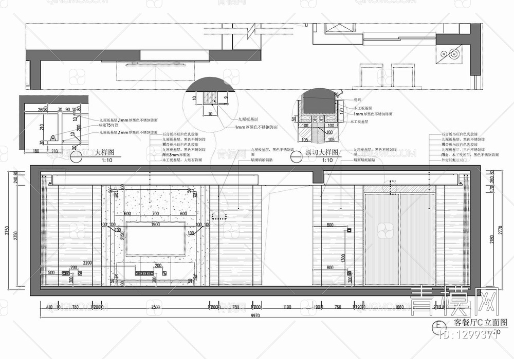 134㎡家装CAD施工图 私宅 平层 三居室 样板房【ID:1299371】