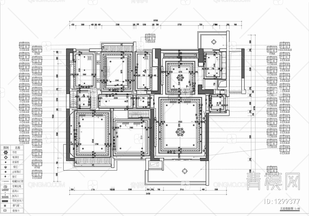 110㎡样板房CAD施工图 家装 平层 三居室 私宅 样板房【ID:1299377】
