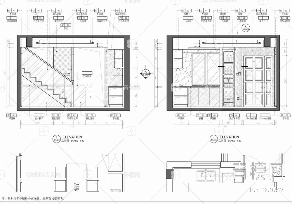 五层小别墅CAD施工图 家装 私宅 洋房 样板房 豪宅 大宅 别墅【ID:1300742】