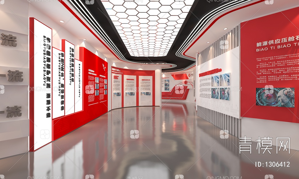 企业文化展厅 互动触摸屏 滑轨魔屏 互动飞屏 企业形象墙 触摸一体机3D模型下载【ID:1306412】