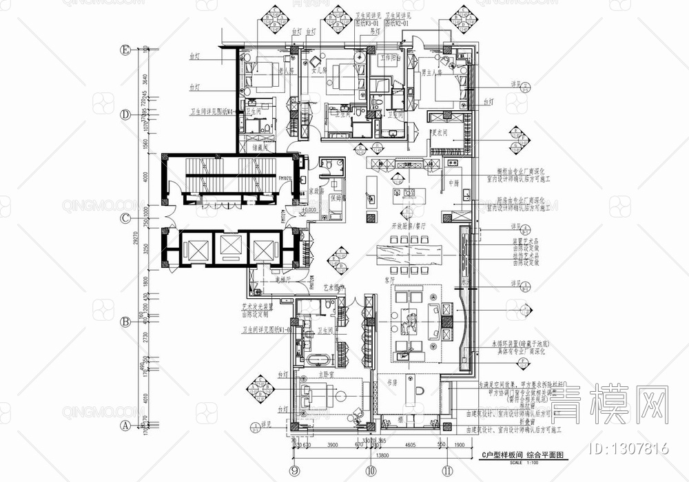 470㎡大平层豪宅样板间CAD施工图  家装 私宅 豪宅 大平层  样板房【ID:1307816】