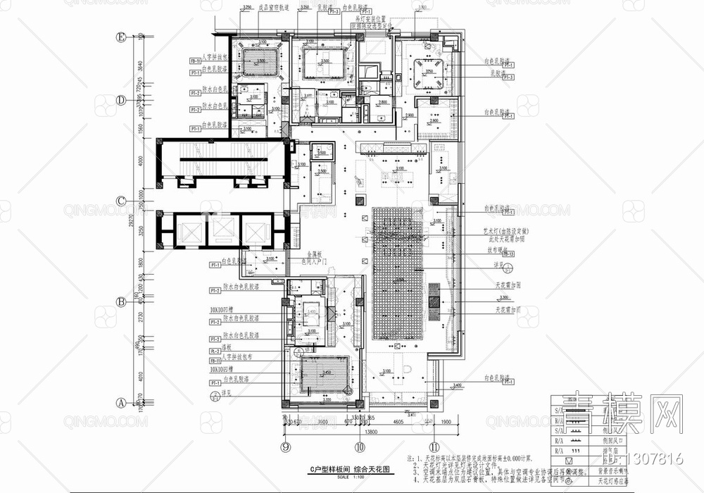 470㎡大平层豪宅样板间CAD施工图  家装 私宅 豪宅 大平层  样板房【ID:1307816】