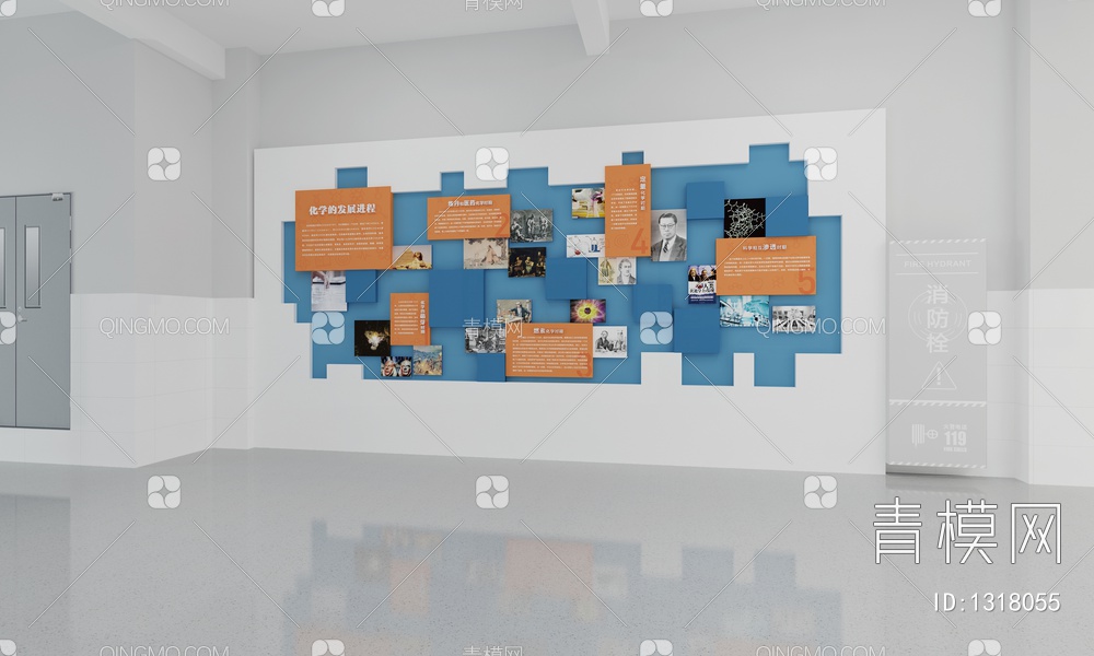 校园化学实验长廊 化学娱乐互动装置 化学元素周期表互动装置 造型装饰柜 优秀教师墙3D模型下载【ID:1318055】