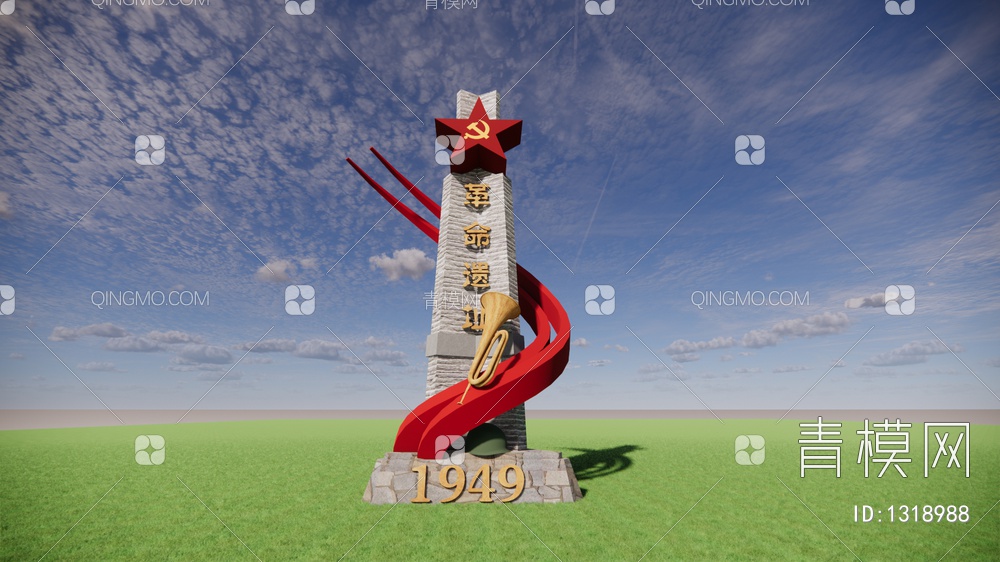红色革命雕塑SU模型下载【ID:1318988】