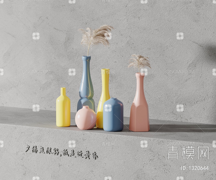 花瓶摆件3D模型下载【ID:1320644】