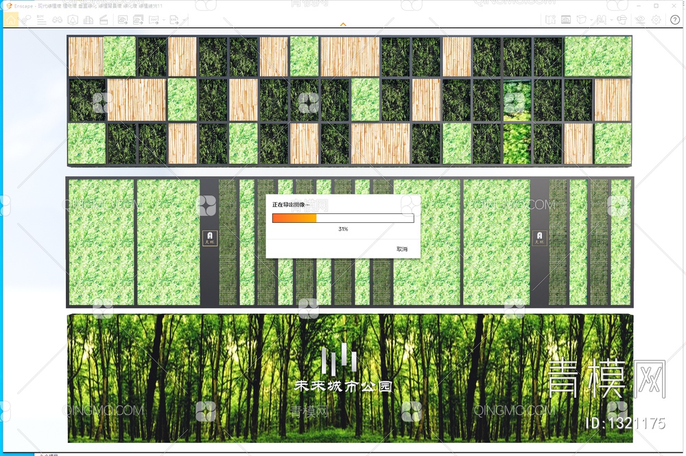 绿植墙SU模型下载【ID:1321175】