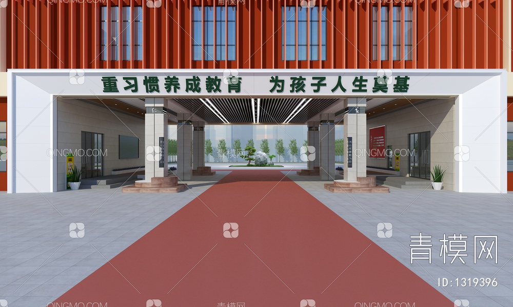 学校入口大门3D模型下载【ID:1319396】