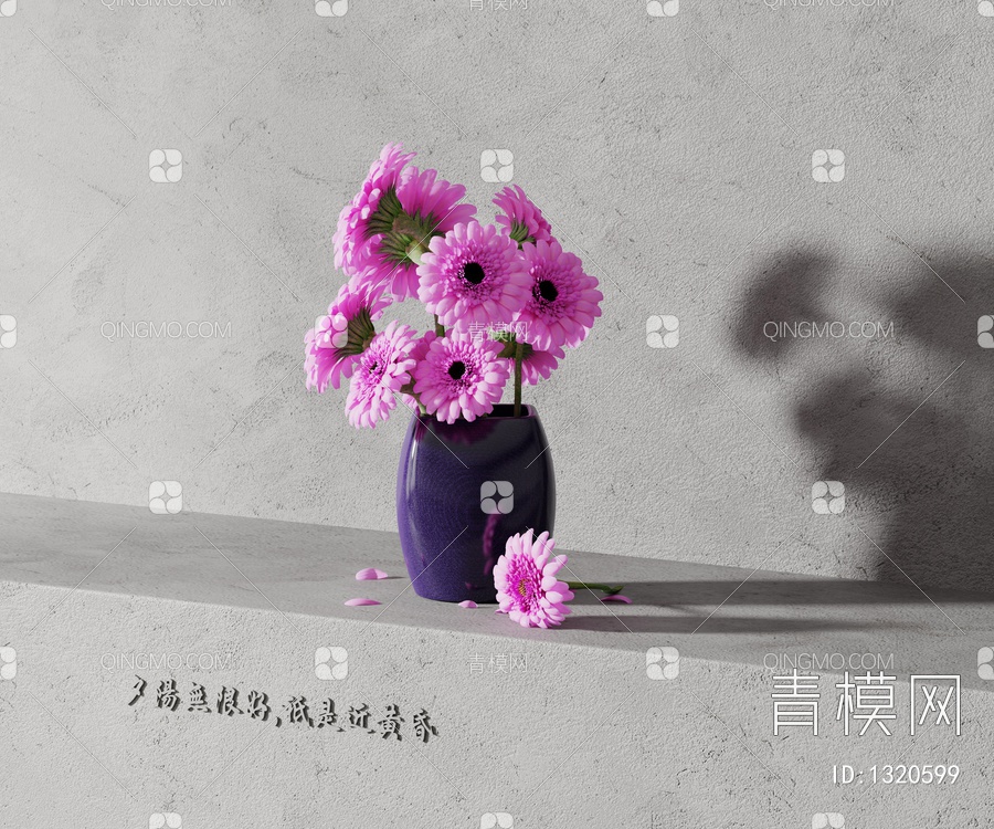 花瓶摆件3D模型下载【ID:1320599】