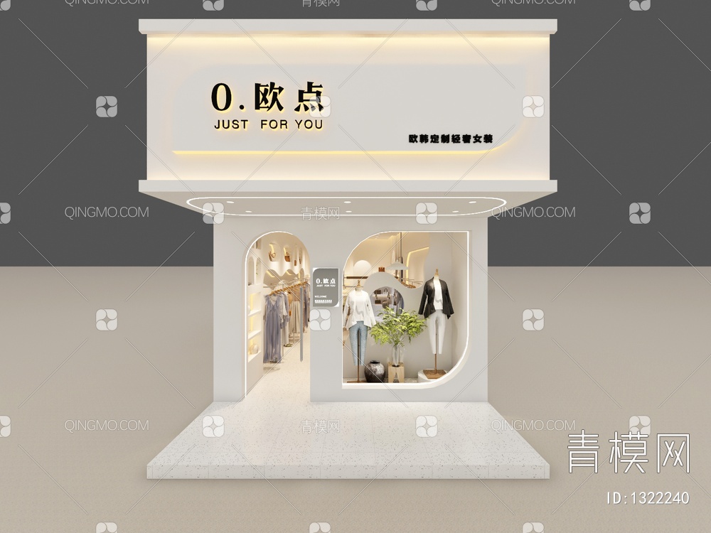服装店3D模型下载【ID:1322240】
