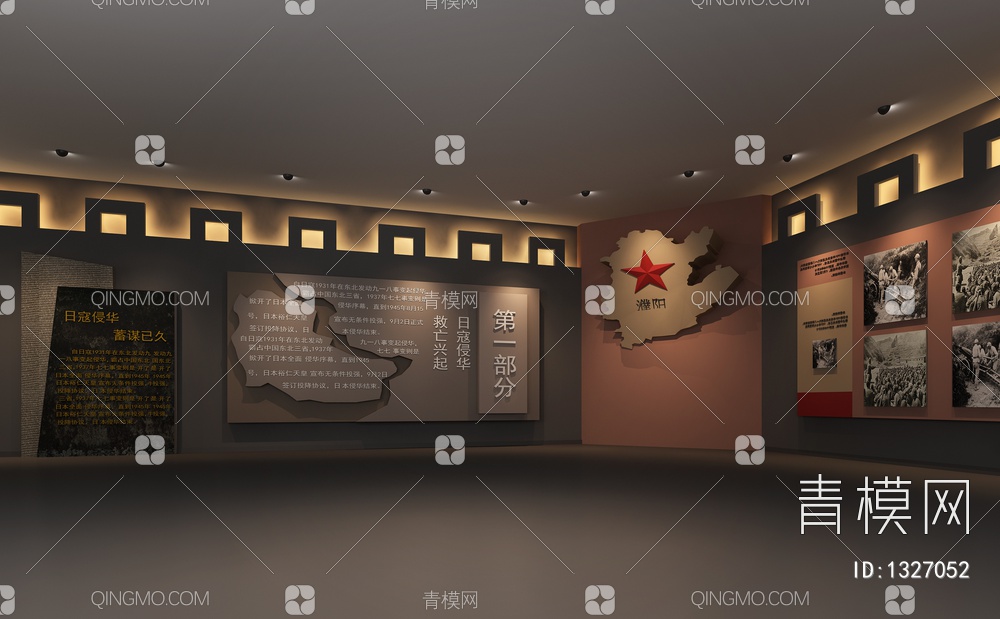 城市展厅抗战战争展厅3D模型下载【ID:1327052】