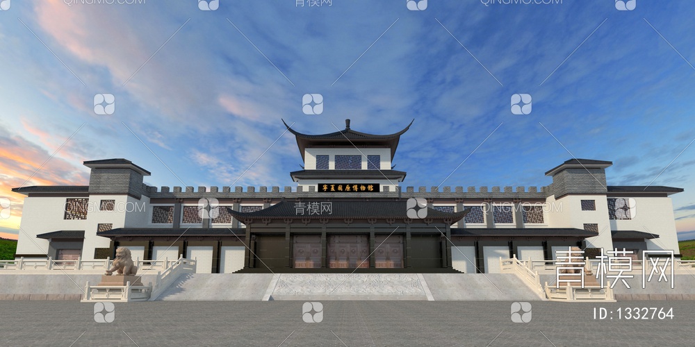 宁夏固原博物馆外观建筑3D模型下载【ID:1332764】