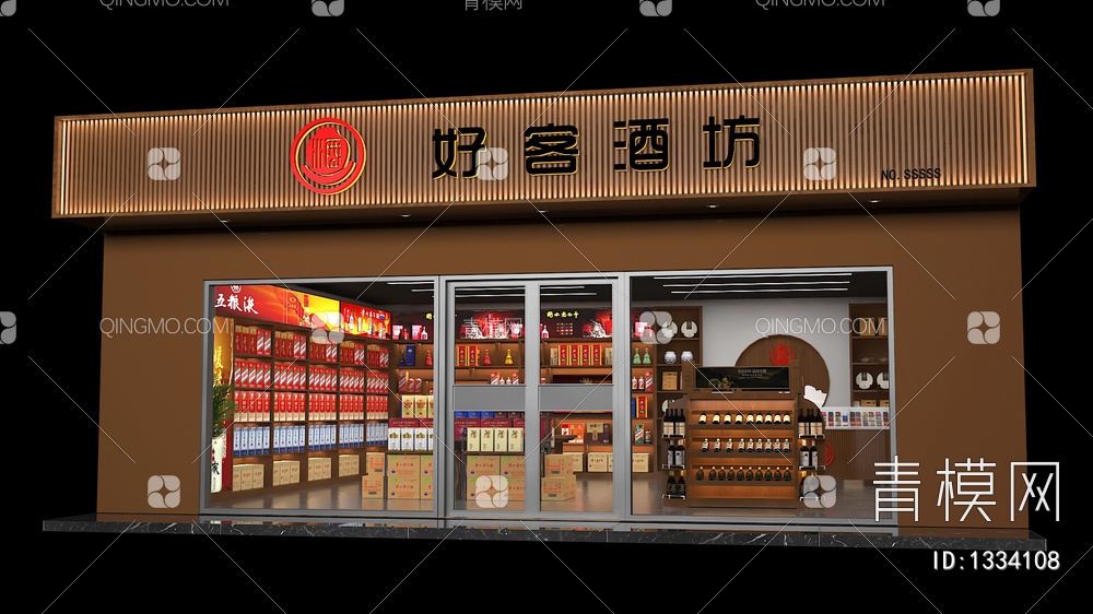 烟酒超市3D模型下载【ID:1334108】
