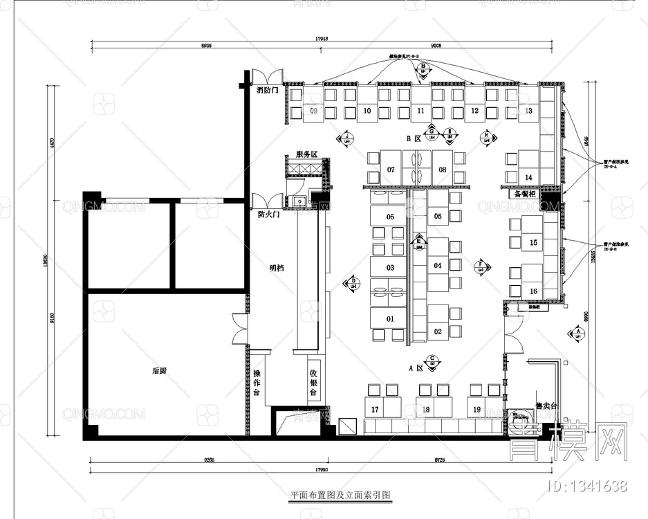 新疆餐厅CAD施工图+效果图【ID:1341638】