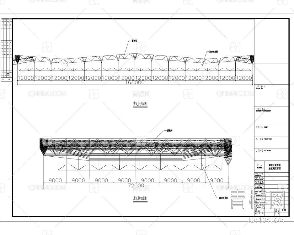 室内PTFE张拉膜吊顶专项设计方案施工图【ID:1341644】