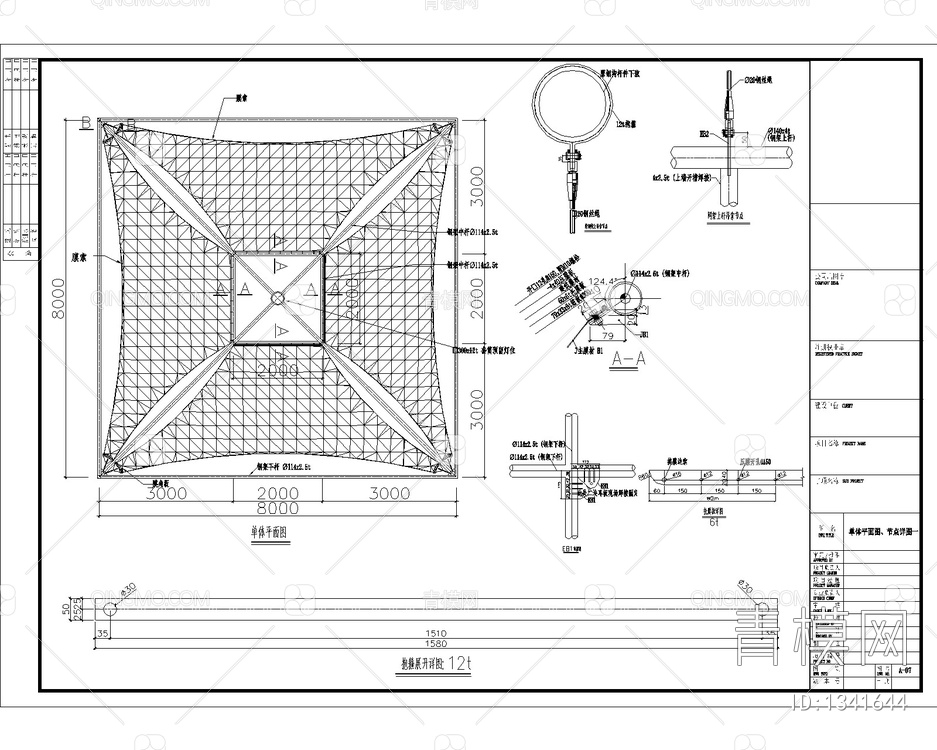 室内PTFE张拉膜吊顶专项设计方案施工图【ID:1341644】