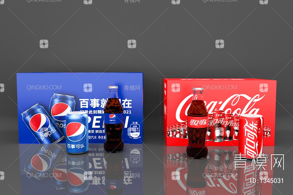 百事可乐 可口可乐 饮料箱饮料瓶3D模型下载【ID:1345031】