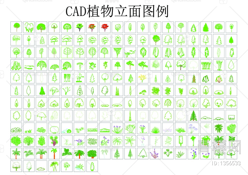 CAD植物立面图例【ID:1356533】