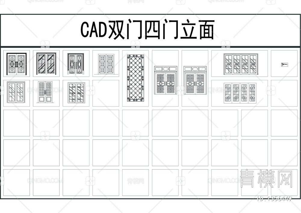 CAD205套门立面【ID:1356449】