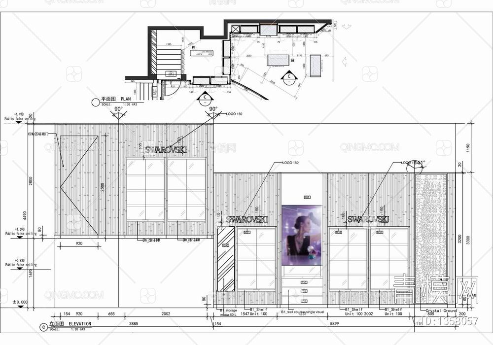 130㎡珠宝首饰专卖店CAD施工图+效果图  奢侈品店 珠宝店 首饰店 金店【ID:1358057】