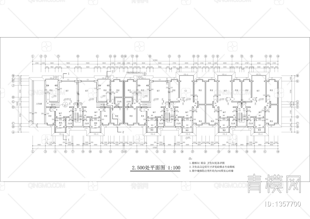 节能住宅楼建筑图【ID:1357700】