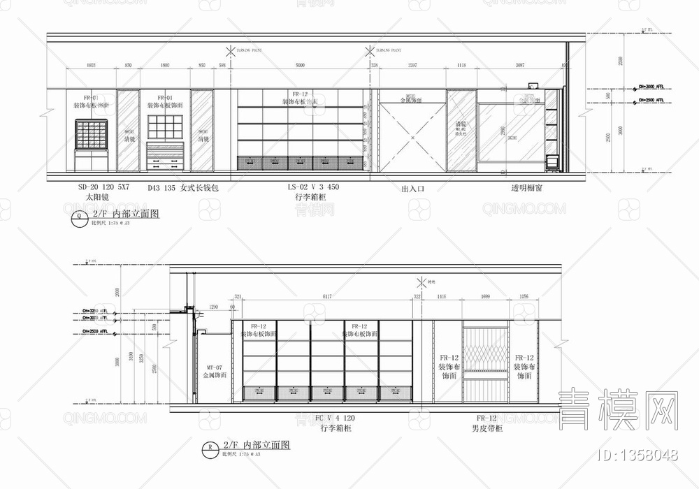 1000㎡精品奢侈品店CAD施工图 卖场 商场 奢侈品专柜 精品店【ID:1358048】