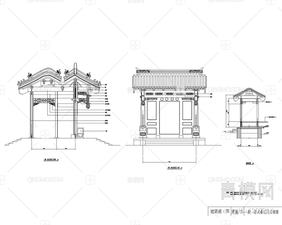 北京二层仿古四合院建筑图【ID:1357814】