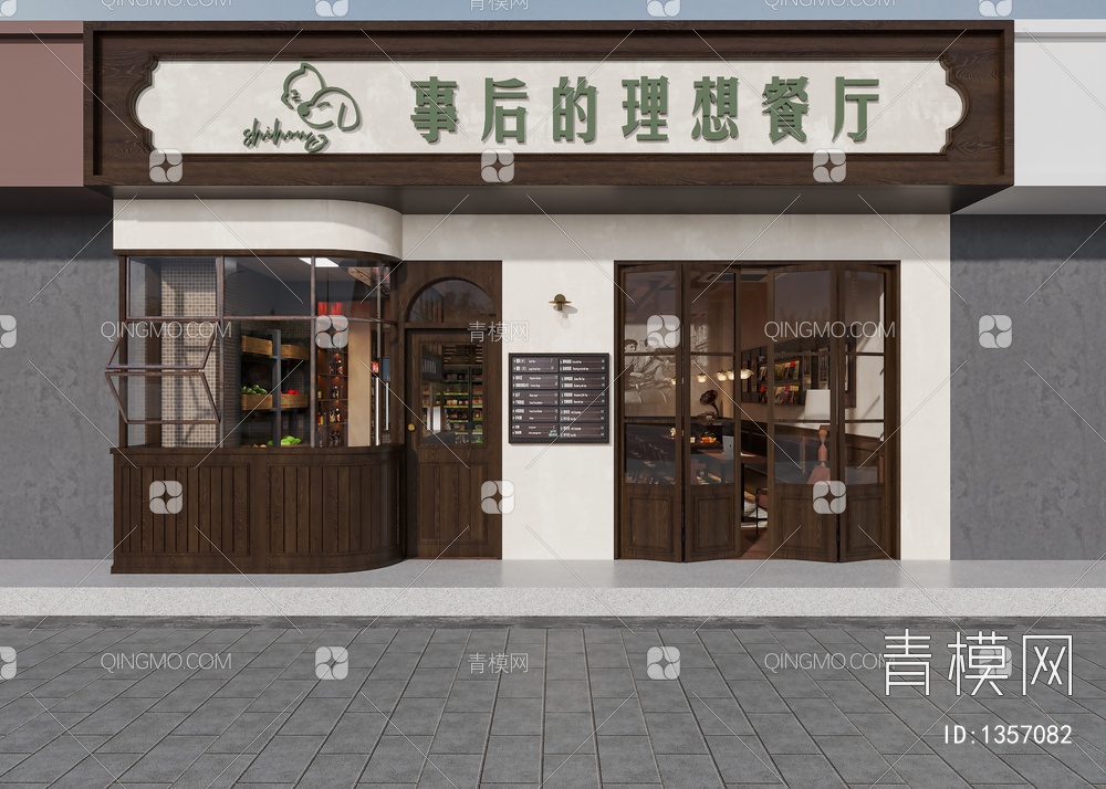 工装餐厅门店 门头 工装餐厅餐饮3D模型下载【ID:1357082】