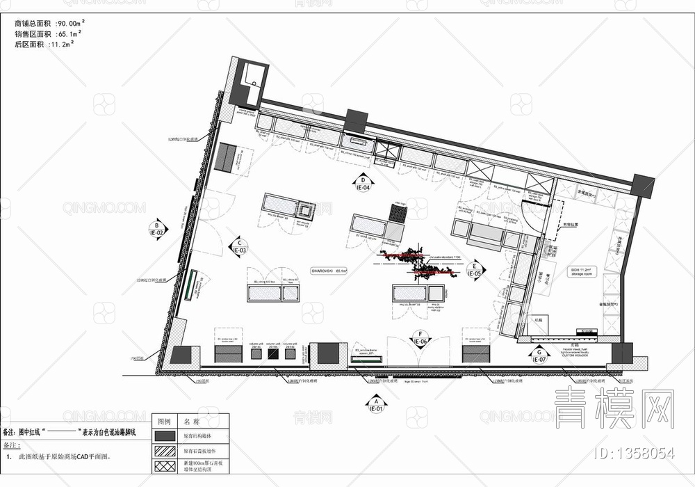 90㎡珠宝首饰专卖店CAD施工图  奢侈品店 珠宝店 首饰店 金店 精品店【ID:1358054】