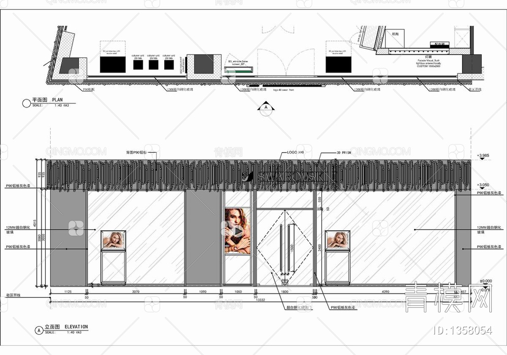 90㎡珠宝首饰专卖店CAD施工图  奢侈品店 珠宝店 首饰店 金店 精品店【ID:1358054】