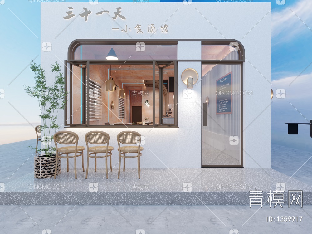 咖啡店 酒馆3D模型下载【ID:1359917】