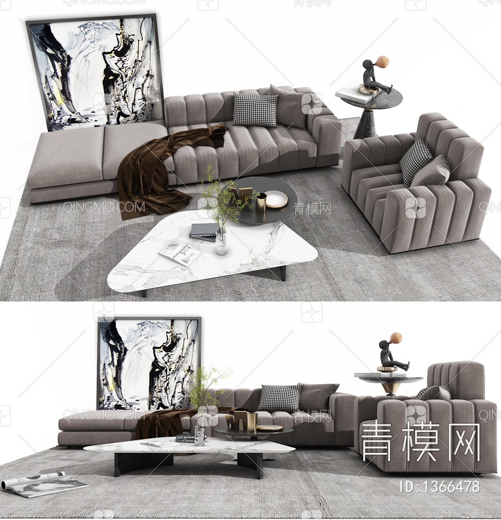 组合沙发摆件3D模型下载【ID:1366478】