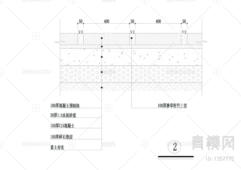 办公楼前停车场车库【ID:1357775】