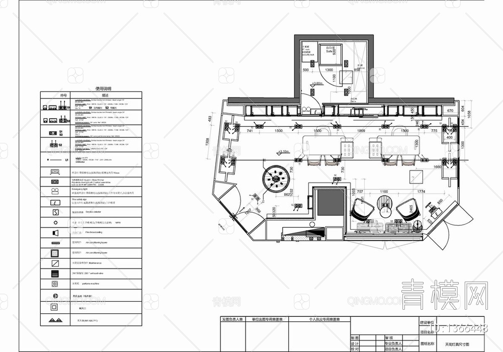 60㎡奢侈品手表专卖店CAD施工图 奢侈品 钟表店 手表专柜【ID:1366448】